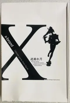 ガレージキット ゲームキャラクター