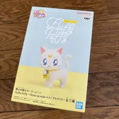 美少女戦士セーラームーン Fluffy Puffy アルテミス