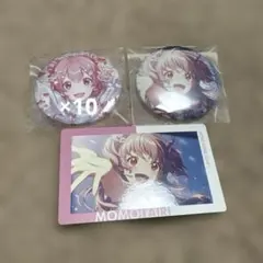 桃井愛莉 グリ缶 エピカ 46B 23C キラー