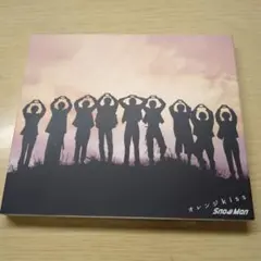 Snow Man オレンジkiss 初回限定盤