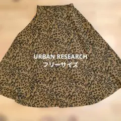 URBAN RESEARCHアーバンリサーチヒョウ柄フレアスカート　ゴム