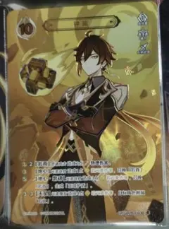 2026年最新】rの原神の人気アイテム - メルカリ