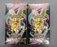 新品　ポケモンカード MEGA ドリームEX 2BOX