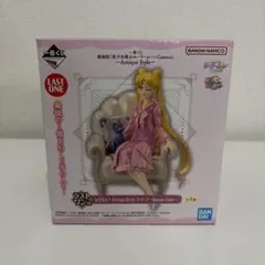 【未開封】 セーラームーン Cosmos ラストワン賞 うさぎ＆ルナ フィギュア