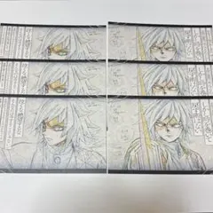 鬼滅の刃　ufotable DINING　お裾分けポストカード　冨岡義勇
