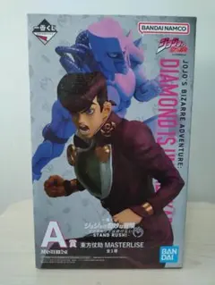 ジョジョの奇妙な冒険 一番くじ A賞　東方仗助　フィギュア