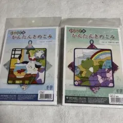 Item thumbnail for item b662cf37-8963-4607-93a2-59a187d6c964