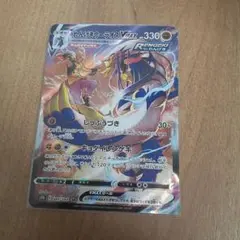 れんげきウーラオス VMAX 330 HP ポケモンカードのサムネイル