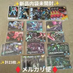 ガンプラパッケージアートグミ