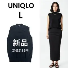 【UNIQLO】ユニクロ 新品 ノースリーブ ニット コットン 黒