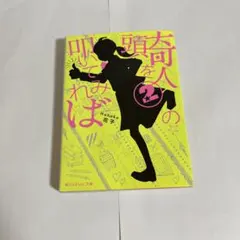 Item thumbnail for item bc08ed76-f5db-4936-a249-057371d1a7c3