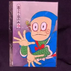 2025年最新】忍者ハットリクンの人気アイテム - メルカリ