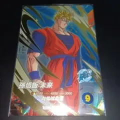 ドラゴンボールスーパーダイバーズ　sdv6 015 孫悟飯　未来　GDR