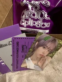 CRAVITY 2nd Album Epilogue Grape Ccrew