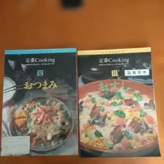 Item thumbnail for item 27875968-3f15-45c8-a815-4850f2835ee4