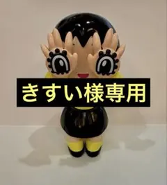 2026年最新】GRAPE BRAIN まる子の人気アイテム - メルカリ