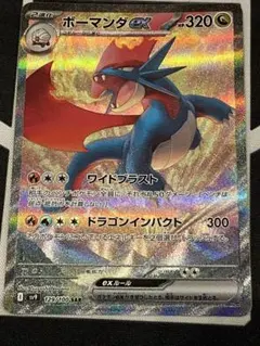 Item thumbnail for item 5c64f7af-58ed-4687-ae9e-84e13786a4b4