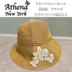 ❇︎極美品❇︎ Athena New York アマンダ 麦わら帽子 ストローハット