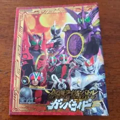 仮面ライダー バトル ガンバライド カードファイル　オーズ弾