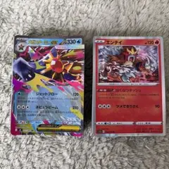 ポケカ　100枚セット 38のサムネイル