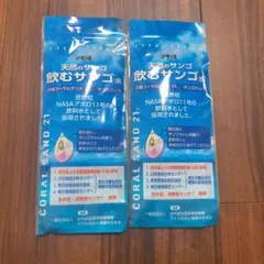 ゼオカル 21 100g 2箱セット 新品 未開封 - メルカリ