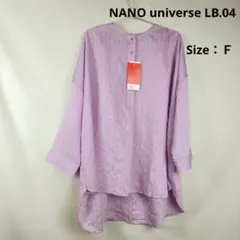 タグ付　NANO universe LB.04　ストライプチュニック　Ｆ