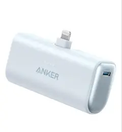 モバイルバッテリー　Anker Nano Power Bank ブルー