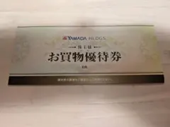 ヤマダ電機 お買物優待券 500円分×6枚