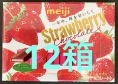 ❃ マイクロダイエット ドリンク ストロベリー ショコラ ❃* - メルカリ