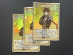 さんさんさん様専用】七聖召喚カード 雷電将軍 原神 第三弾 ランク4