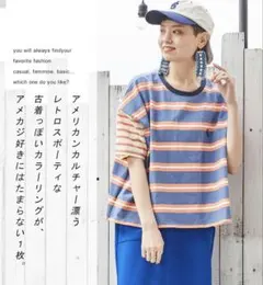 CUBE SUGAR ボーダー 半袖 Tシャツ Mのサムネイル