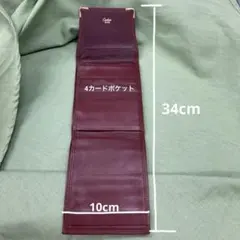 カルティエ　札入れ3つ折り　中古品