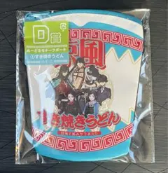 刀剣乱舞 ぬーどるモチーフポーチ D賞 すき焼きうどん