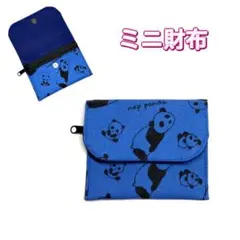 Item thumbnail for item 938b3801-1ff3-40c6-9442-722a3821a3e9