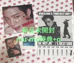 NCT JNJM BOTHSIDES ジェノ　セット