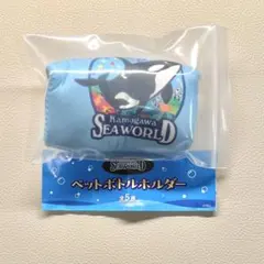 鴨川シーワールド ペットボトルカバー シャチ柄 ガチャガチャのサムネイル