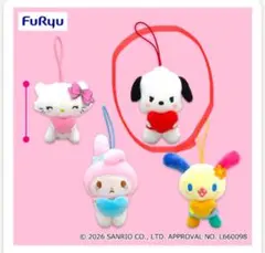 サンリオ MY ハローキティ タイトー ぬいぐるみ マスコット まとめ売り タイトー限定 my ハローキティ マスコット サンリオ ぬいぐるみ - メルカリ