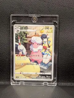 2025年最新】Pokemon Card Game シリーズ：ソード&シールド ポケモン