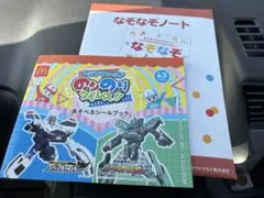 Item thumbnail for item 97d2804e-e7bc-455b-8a59-9fe5767134a7