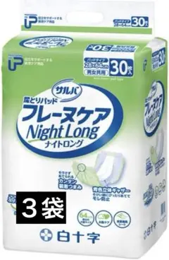 P.Uサルバ フレーヌケア ナイトロング（約7回分） 30枚入✖️３袋のサムネイル