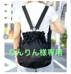 韓国限定　ノースフェイス　ホワイトレーベル　ボニーパック 3wayリュックバッグ