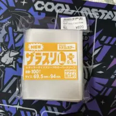 ザラスリ L+ 100枚　ドラゴンスター　ドラスタ