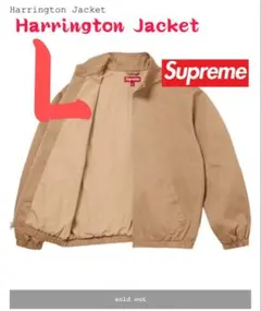 Supreme Harrington Jacket tan XL 新品 - メルカリ
