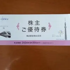 うーたん様 リクエスト 2点 まとめ商品