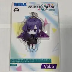 プロジェクトセカイ カラフルステージ！朝比奈まふゆ スタンド付キーホルダー