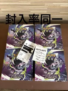 新品未開封・シュリンク付き】 ポケモンカードゲーム アビスアイ 4BOX
