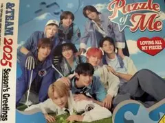 &TEAM シーグリ2025 限定予約特典付