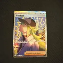 たなかなか様 リクエスト 2点 まとめ商品