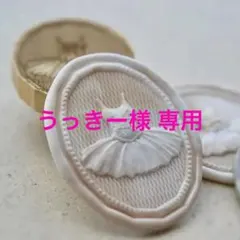 うっきー様 リクエスト 9点 まとめ商品