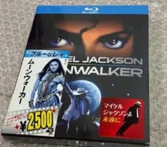 中古】【廃盤】【国内盤】ムーンウォーカー Blu-ray Tシャツ付BOX